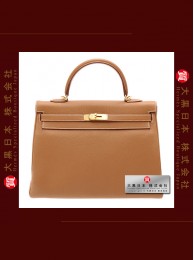 HERMES KELLY 35 (Pre-owned) - Retourne, Gold, Togo leather, Ghw